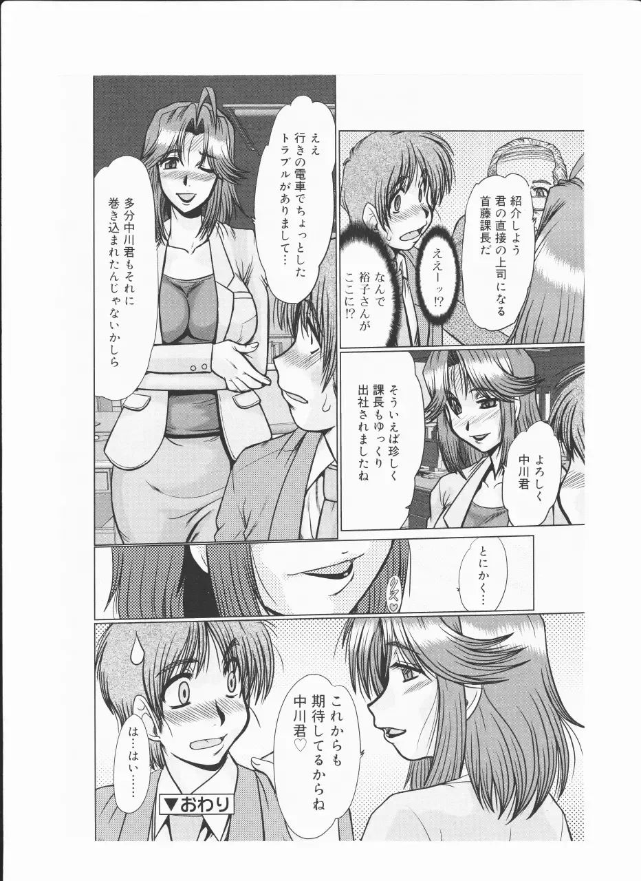 [Fukada Takushi] [fukada takushi video boy 2009/11] Fhentai - Page 16