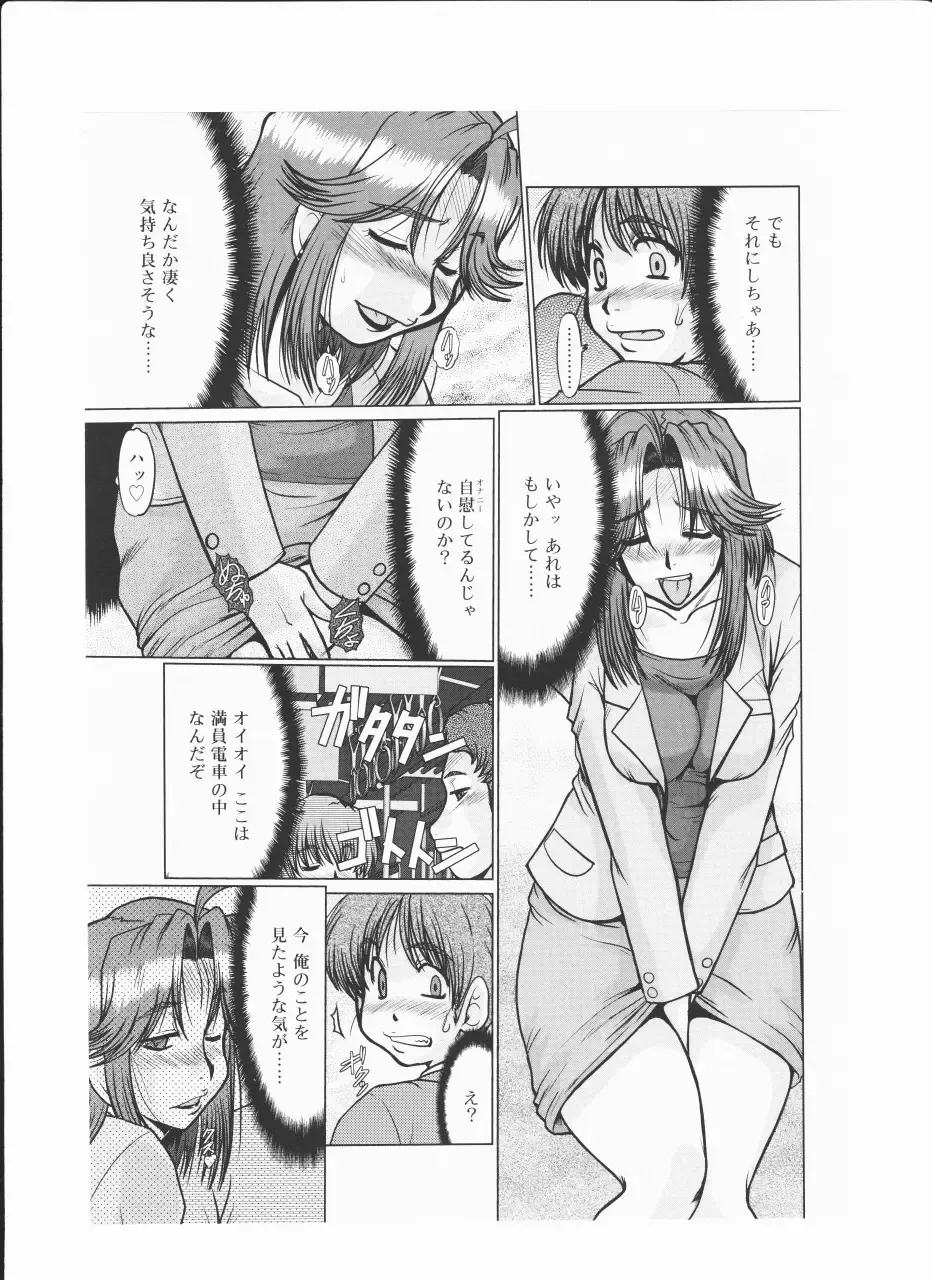 [Fukada Takushi] [fukada takushi video boy 2009/11] Fhentai - Page 3