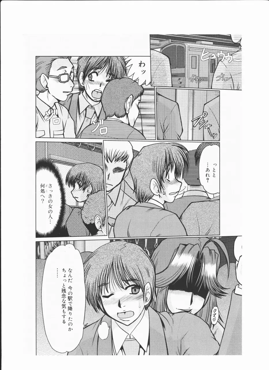 [Fukada Takushi] [fukada takushi video boy 2009/11] Fhentai - Page 4