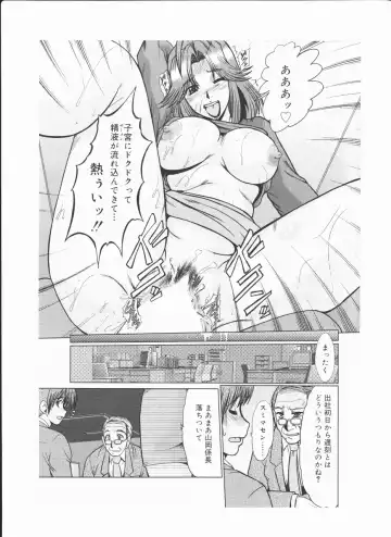 [Fukada Takushi] [fukada takushi video boy 2009/11] Fhentai - Page 15