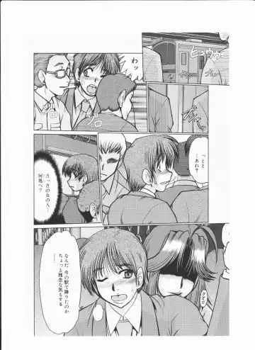 [Fukada Takushi] [fukada takushi video boy 2009/11] Fhentai - Page 4