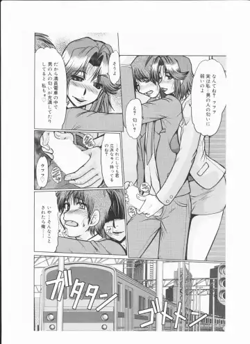 [Fukada Takushi] [fukada takushi video boy 2009/11] Fhentai - Page 6