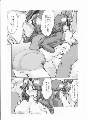 [Fukada Takushi] [fukada takushi video boy 2009/11] Fhentai - Page 8