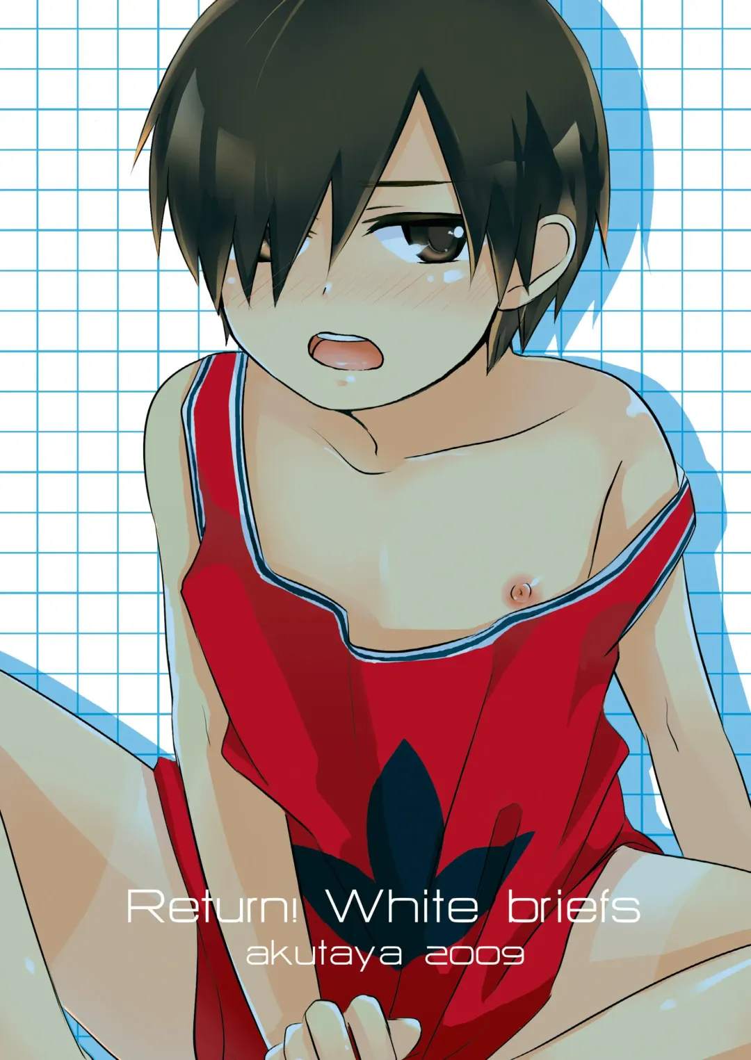 [Akuta Tomoya] Kaeshite! Shiro Briefs - Return! White briefs Fhentai - Page 20