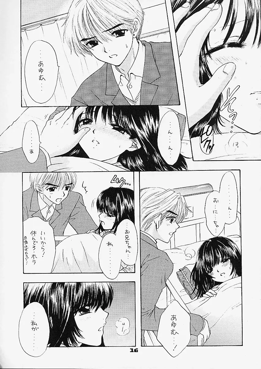 [Ozaki Miray] You and Me Make Love 5th Fhentai - Page 14
