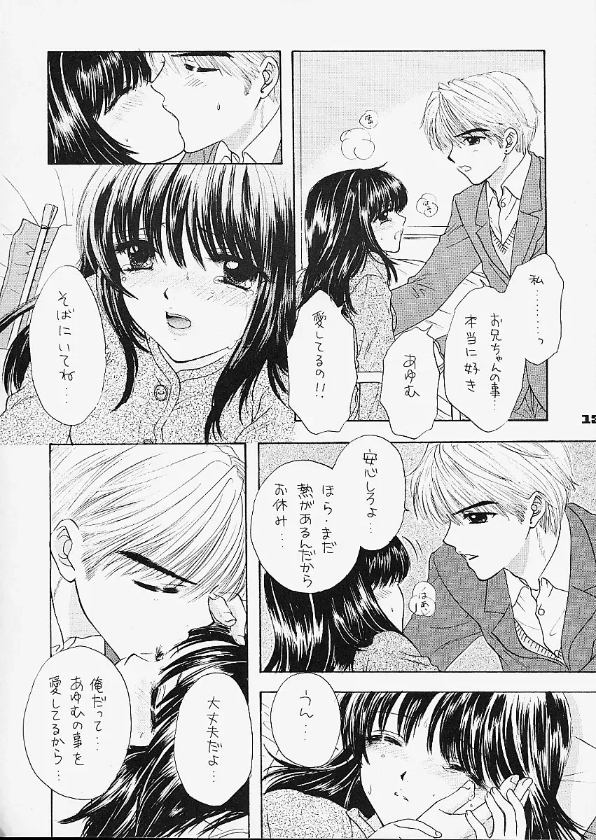 [Ozaki Miray] You and Me Make Love 5th Fhentai - Page 16