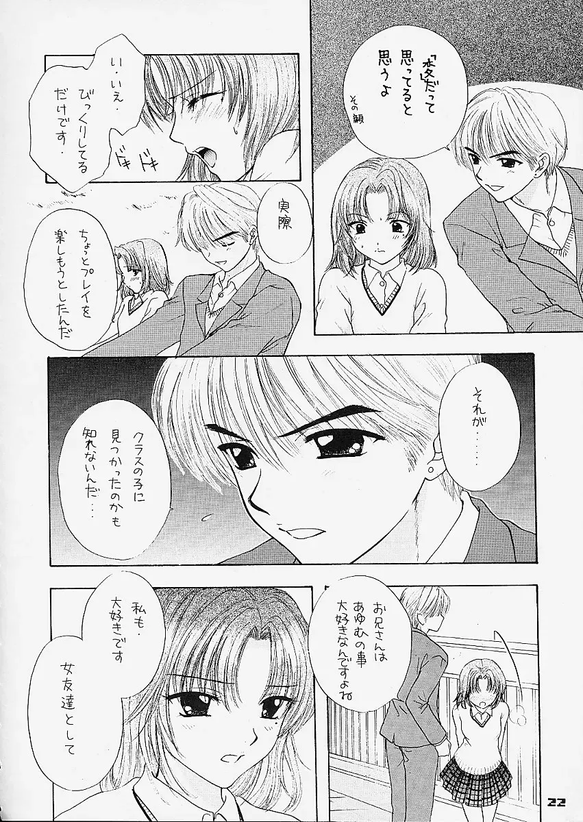 [Ozaki Miray] You and Me Make Love 5th Fhentai - Page 20