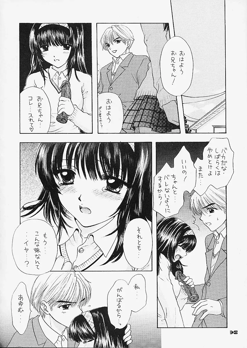 [Ozaki Miray] You and Me Make Love 5th Fhentai - Page 36