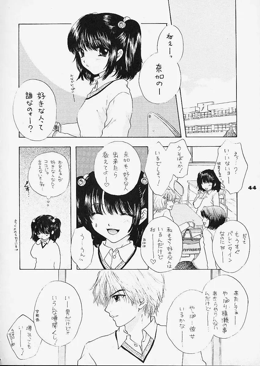 [Ozaki Miray] You and Me Make Love 5th Fhentai - Page 42