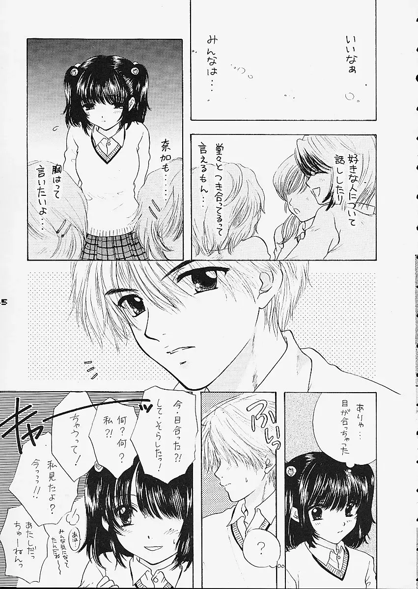 [Ozaki Miray] You and Me Make Love 5th Fhentai - Page 43