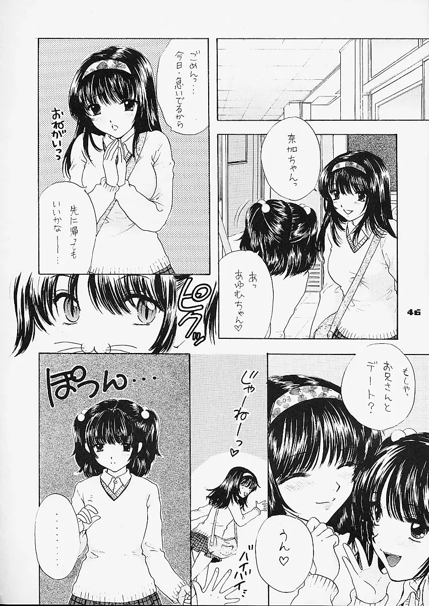 [Ozaki Miray] You and Me Make Love 5th Fhentai - Page 44