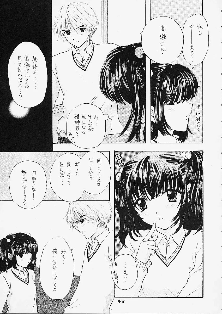 [Ozaki Miray] You and Me Make Love 5th Fhentai - Page 45