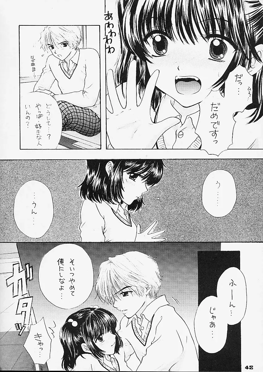 [Ozaki Miray] You and Me Make Love 5th Fhentai - Page 46