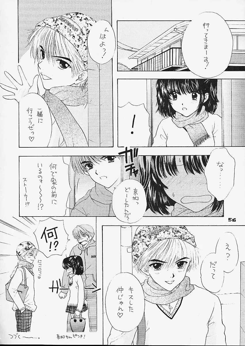 [Ozaki Miray] You and Me Make Love 5th Fhentai - Page 54