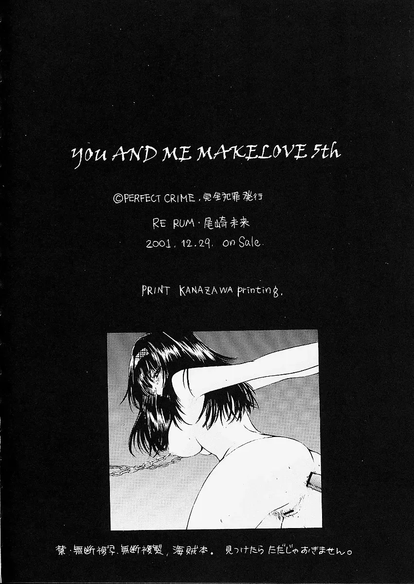 [Ozaki Miray] You and Me Make Love 5th Fhentai - Page 58