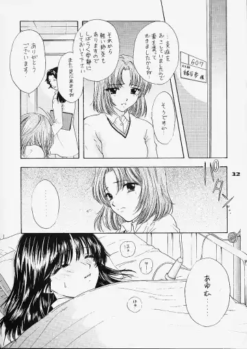 [Ozaki Miray] You and Me Make Love 5th Fhentai - Page 10