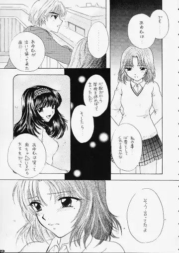 [Ozaki Miray] You and Me Make Love 5th Fhentai - Page 21