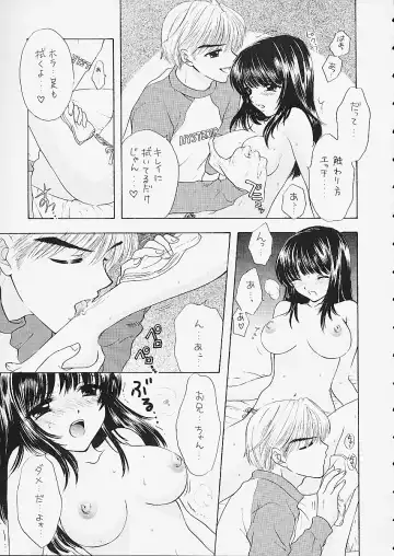 [Ozaki Miray] You and Me Make Love 5th Fhentai - Page 27
