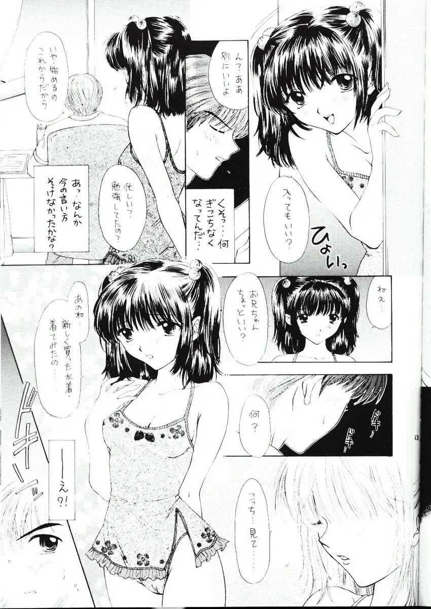 [Ozaki Miray] You and Me Make Love Sweet Version Fhentai - Page 10