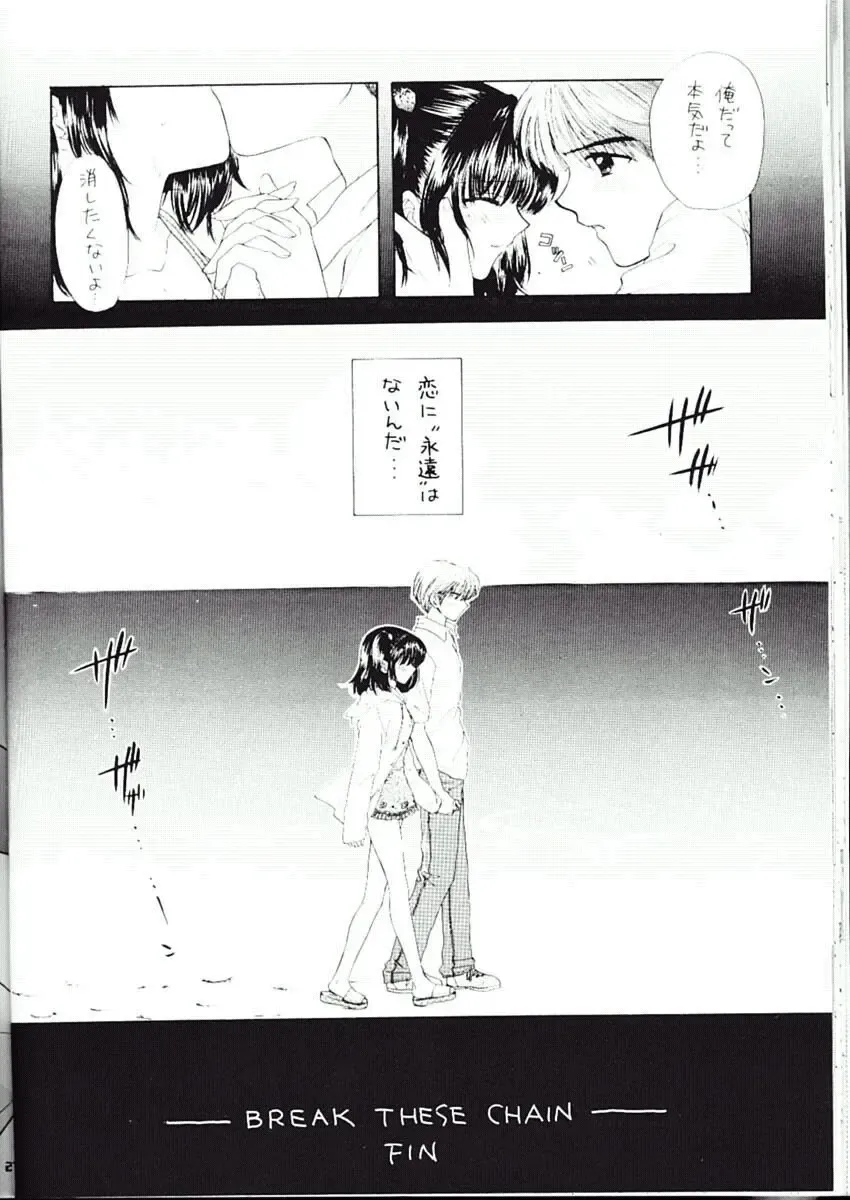 [Ozaki Miray] You and Me Make Love Sweet Version Fhentai - Page 23