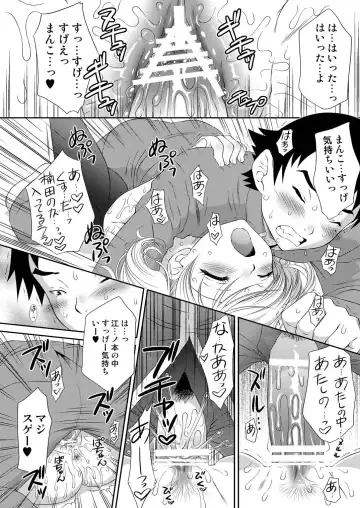 [Momoya Show-neko] Kei-chan Gentei. Fhentai - Page 19