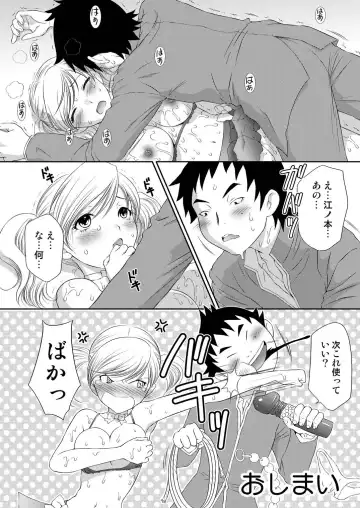 [Momoya Show-neko] Kei-chan Gentei. Fhentai - Page 27