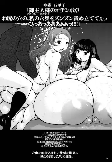 [Kiken Shisou] Kikenshisou Sakuhinshuu 1 Soushuu Hon Dai ni Han Fhentai - Page 16