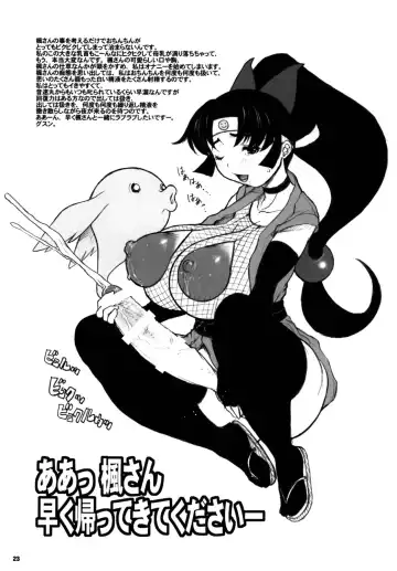 [Kiken Shisou] Kikenshisou Sakuhinshuu 1 Soushuu Hon Dai ni Han Fhentai - Page 23