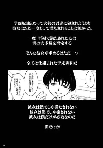 [Kiken Shisou] Kikenshisou Sakuhinshuu 1 Soushuu Hon Dai ni Han Fhentai - Page 59