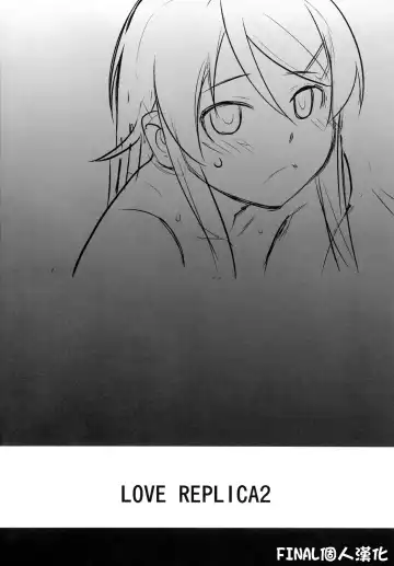 [Ootsuka Kotora] LOVE REPLICA 2 Fhentai - Page 3