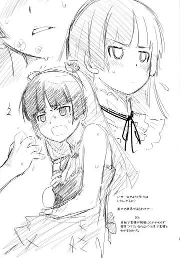 [Ootsuka Kotora] LOVE REPLICA 2 Fhentai - Page 40