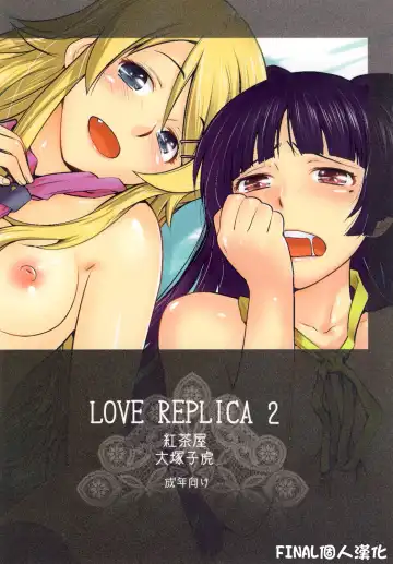 [Ootsuka Kotora] LOVE REPLICA 2 Fhentai - Page 50