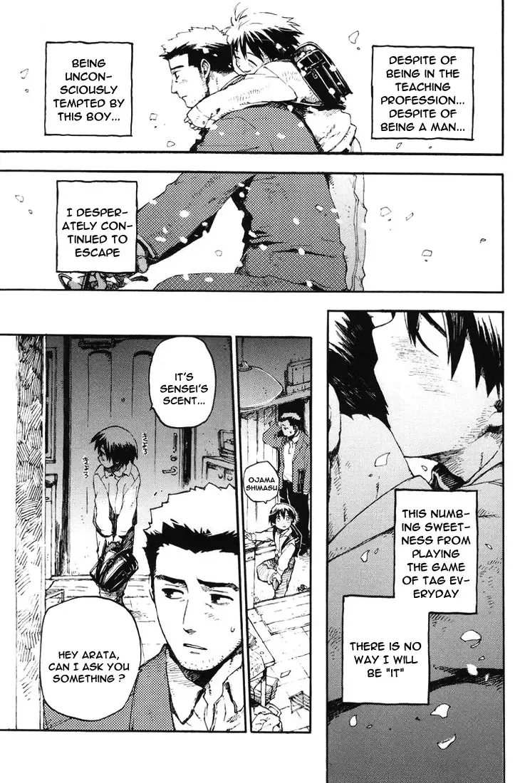 [Kawada Shougo] Boku ga Oni Fhentai - Page 7