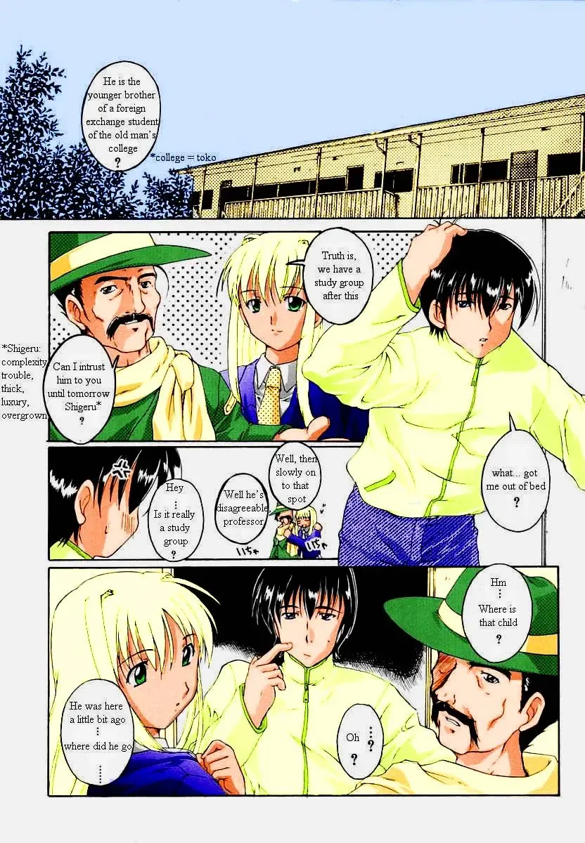 [Takase Yuu] Wild Wild Sickuess | Wild Wild Sickness Fhentai - Page 1