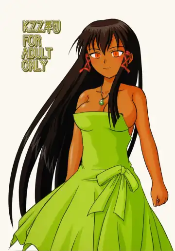 [K.z.z.] Magister Mana Fhentai - Page 18