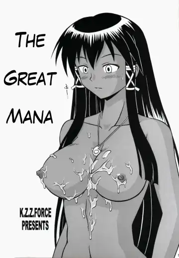 [K.z.z.] Magister Mana Fhentai - Page 2