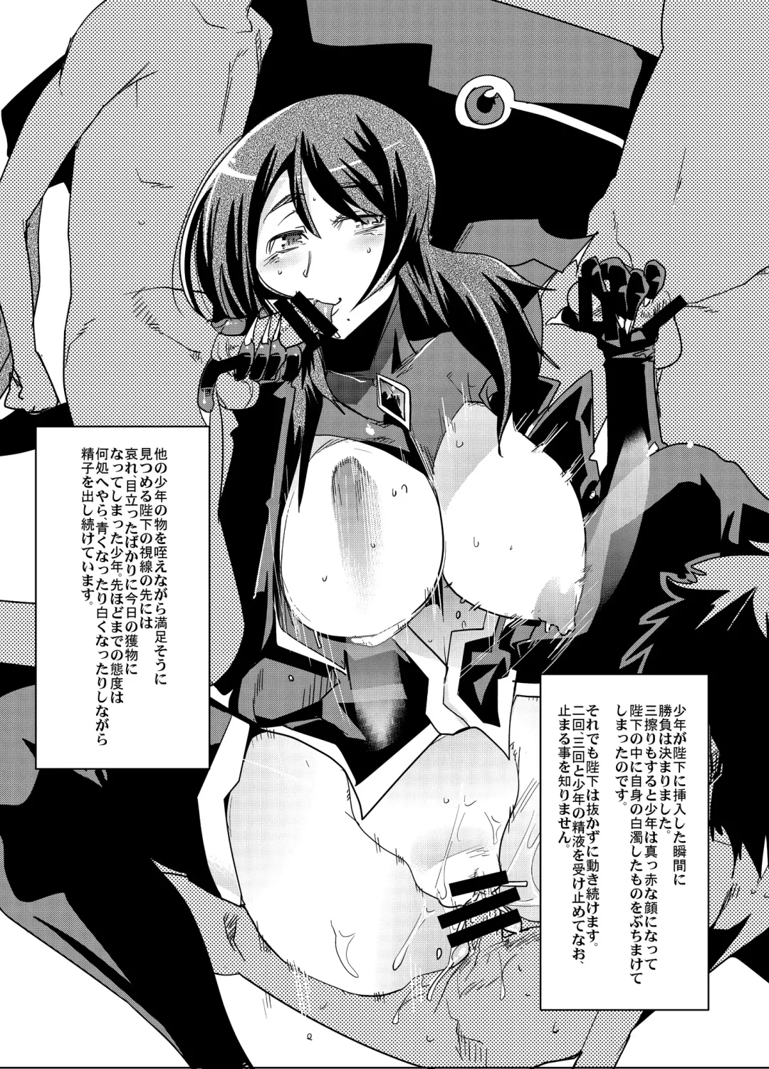 [Tamagoro - Uchi-uchi Keyaki] Dan-san ga Yarichingao ni Nari Sugite Hoka no Chara to Futari Kiri ni Sasetoku to Sugu Koubishi Hajimeru node Komaru. Fhentai - Page 18