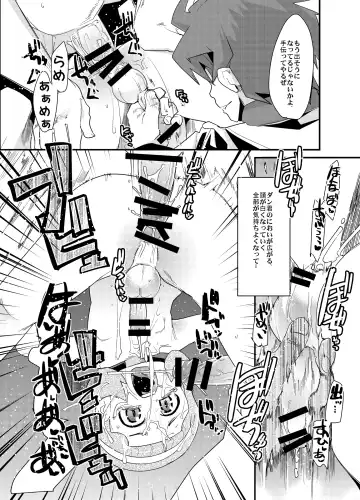 [Tamagoro - Uchi-uchi Keyaki] Dan-san ga Yarichingao ni Nari Sugite Hoka no Chara to Futari Kiri ni Sasetoku to Sugu Koubishi Hajimeru node Komaru. Fhentai - Page 10