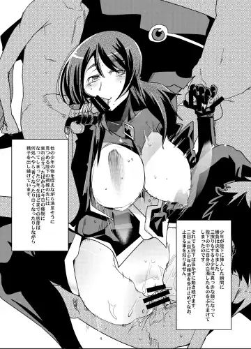 [Tamagoro - Uchi-uchi Keyaki] Dan-san ga Yarichingao ni Nari Sugite Hoka no Chara to Futari Kiri ni Sasetoku to Sugu Koubishi Hajimeru node Komaru. Fhentai - Page 18