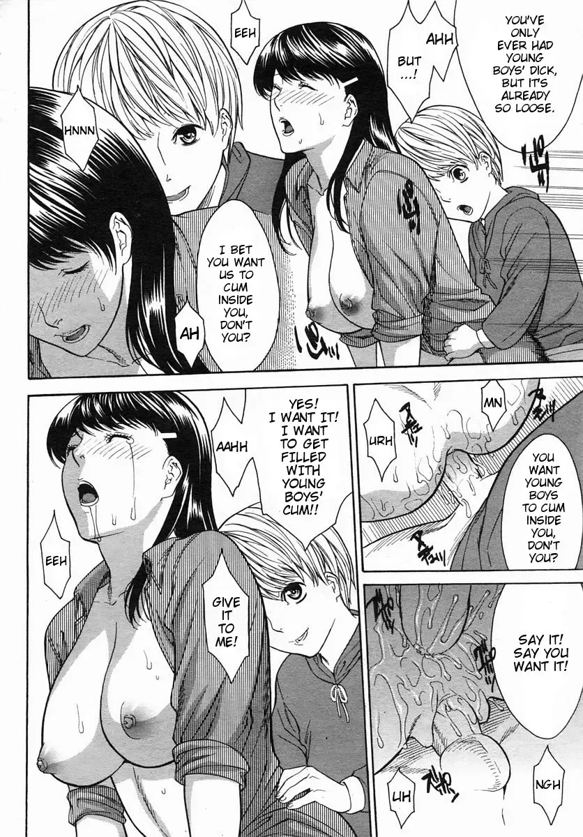 [Misawa Hiroko] Onee-san no Fude Oroshi | First Sexual Experience With Sister (decensored) Fhentai - Page 14