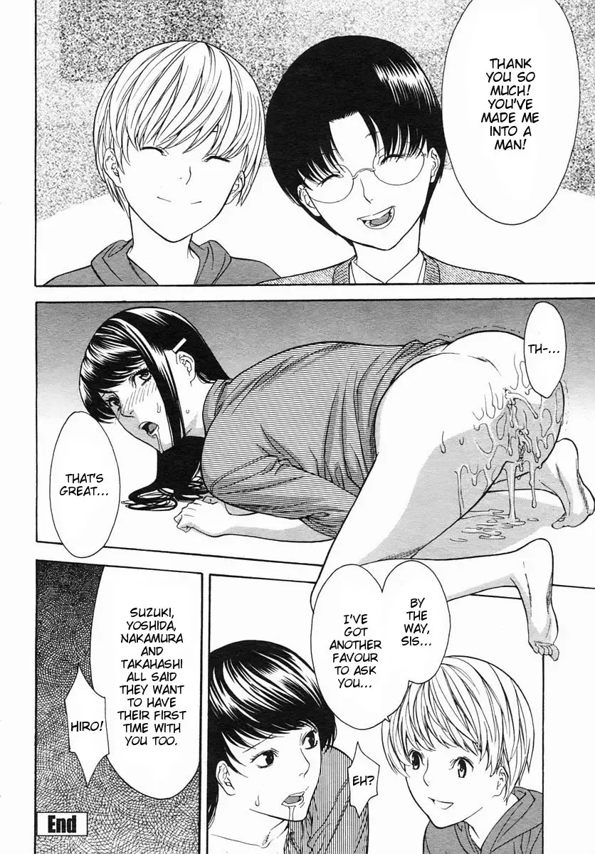 [Misawa Hiroko] Onee-san no Fude Oroshi | First Sexual Experience With Sister (decensored) Fhentai - Page 16