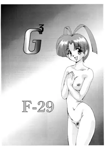 [Fukada Takushi] F-29 Fhentai - Page 41