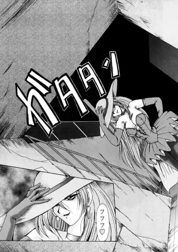 [Fukada Takushi] F-29 Fhentai - Page 7