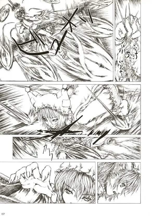 [Katzeh] Sankai Ryuuten Fhentai - Page 6