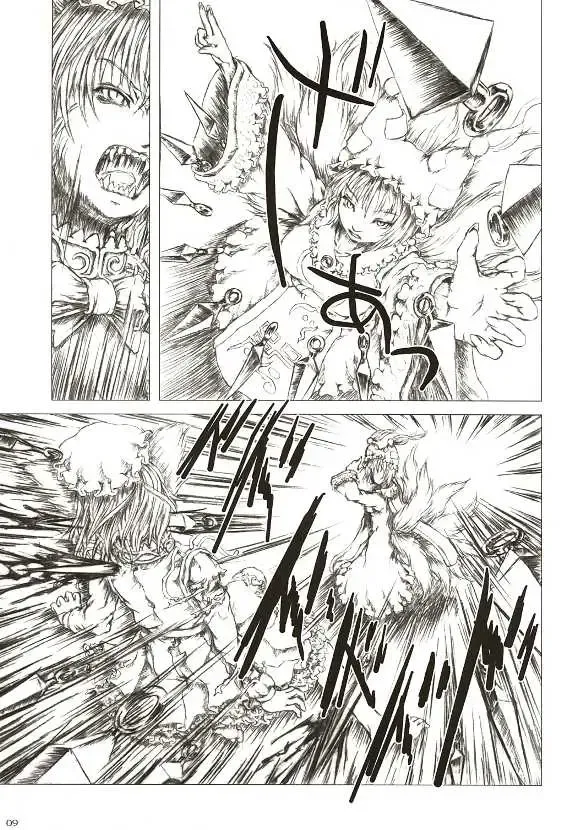 [Katzeh] Sankai Ryuuten Fhentai - Page 8