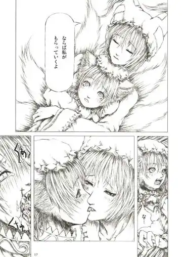 [Katzeh] Sankai Ryuuten Fhentai - Page 16