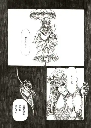 [Katzeh] Sankai Ryuuten Fhentai - Page 25