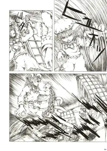 [Katzeh] Sankai Ryuuten Fhentai - Page 5