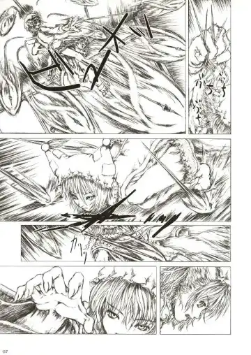 [Katzeh] Sankai Ryuuten Fhentai - Page 6