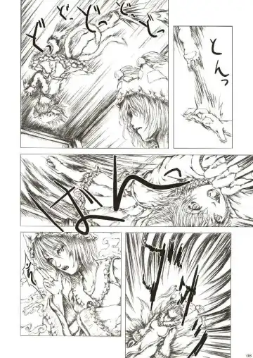 [Katzeh] Sankai Ryuuten Fhentai - Page 7